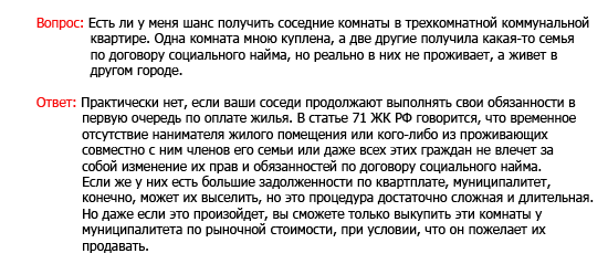 Помощь в оформлении сделок и консультации по недвижимости